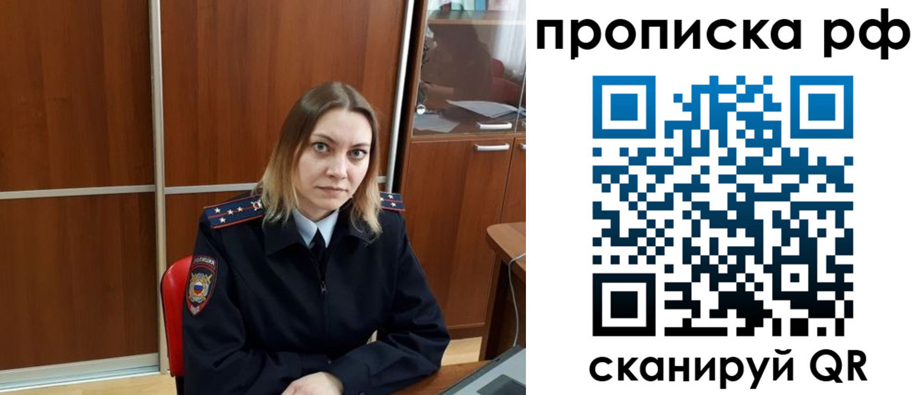 прописка паспорт в Великом Устюге