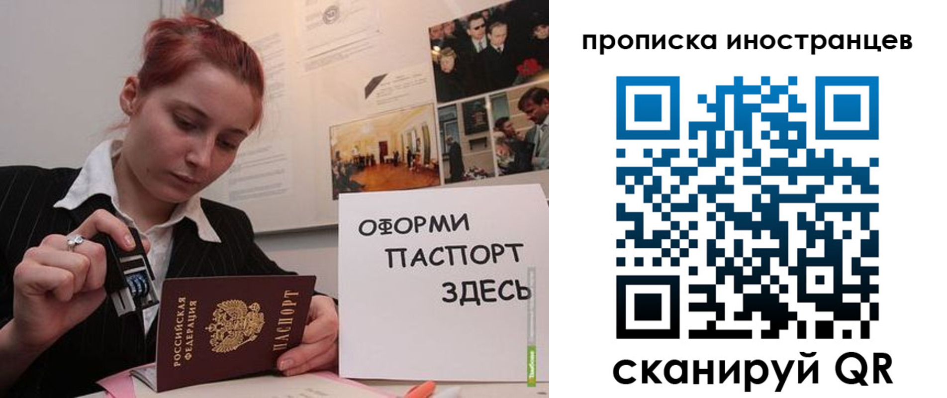 временная регистрация собственник в Великом Устюге