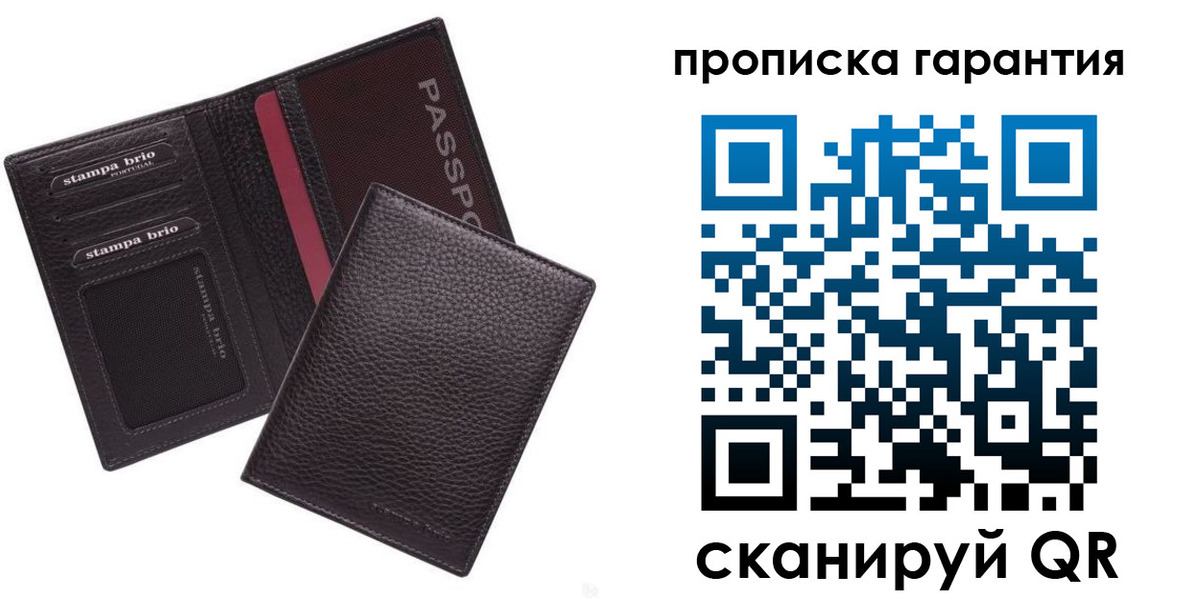 прописка в Великом Устюге