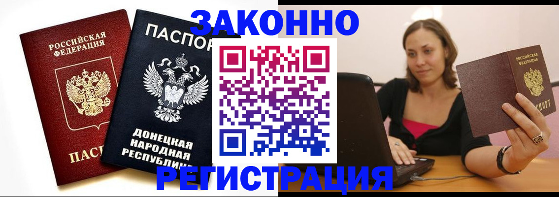 временная регистрация гарантия в Великом Устюге