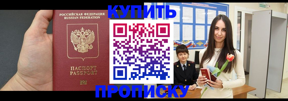найти адрес прописки в Великом Устюге