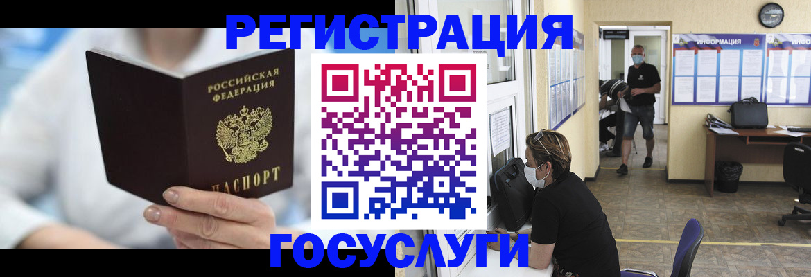 прописка гарантия в Великом Устюге