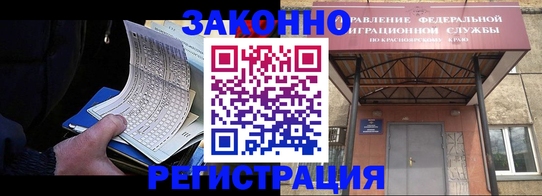 временная регистрация для школы в Великом Устюге